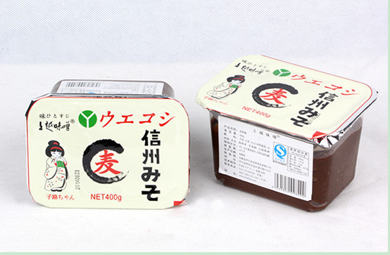 味噌